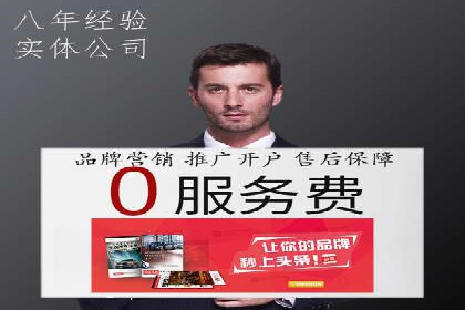 信息流广告投放案例：实现品牌快速崛起